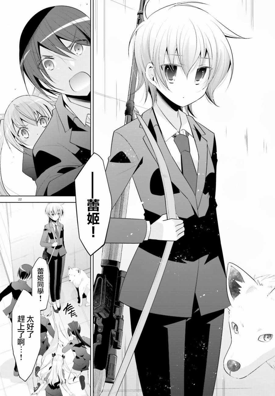 第 22 页