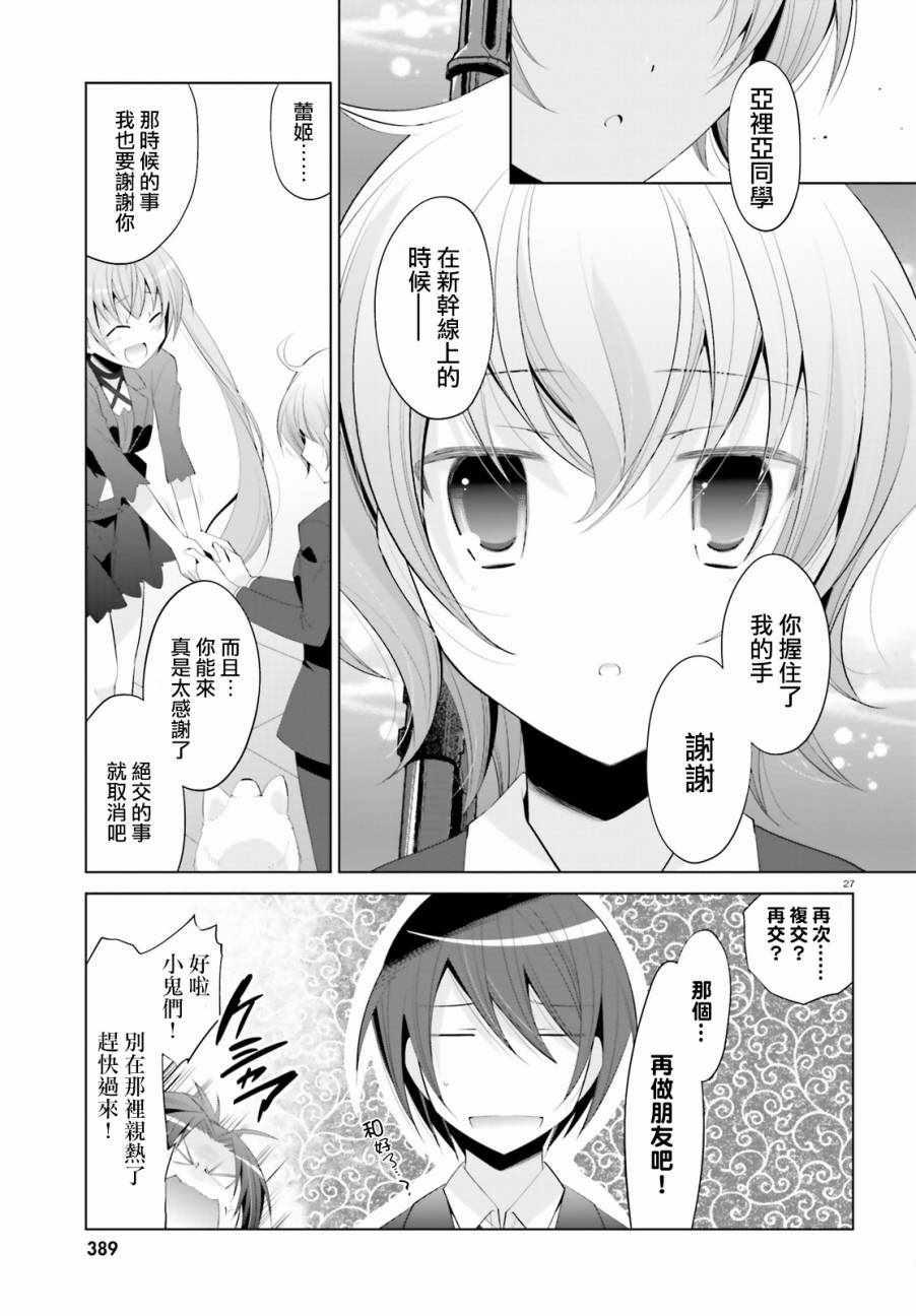 第 27 页