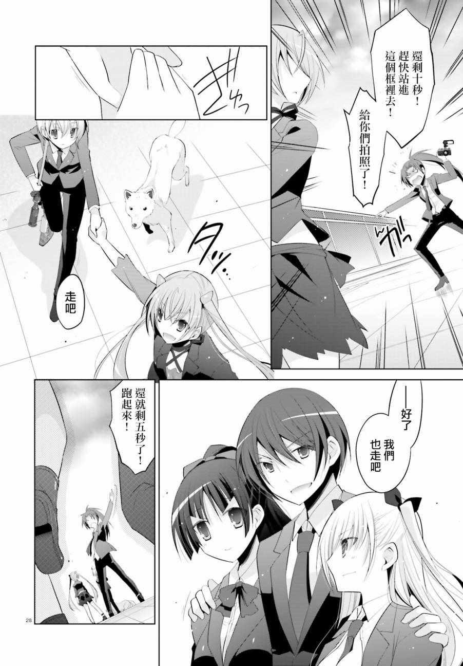第 28 页