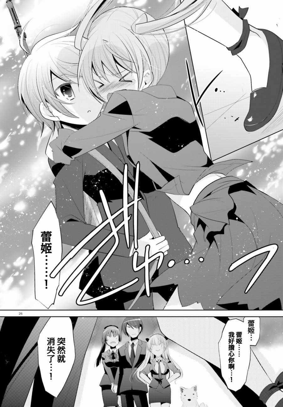 第 26 页
