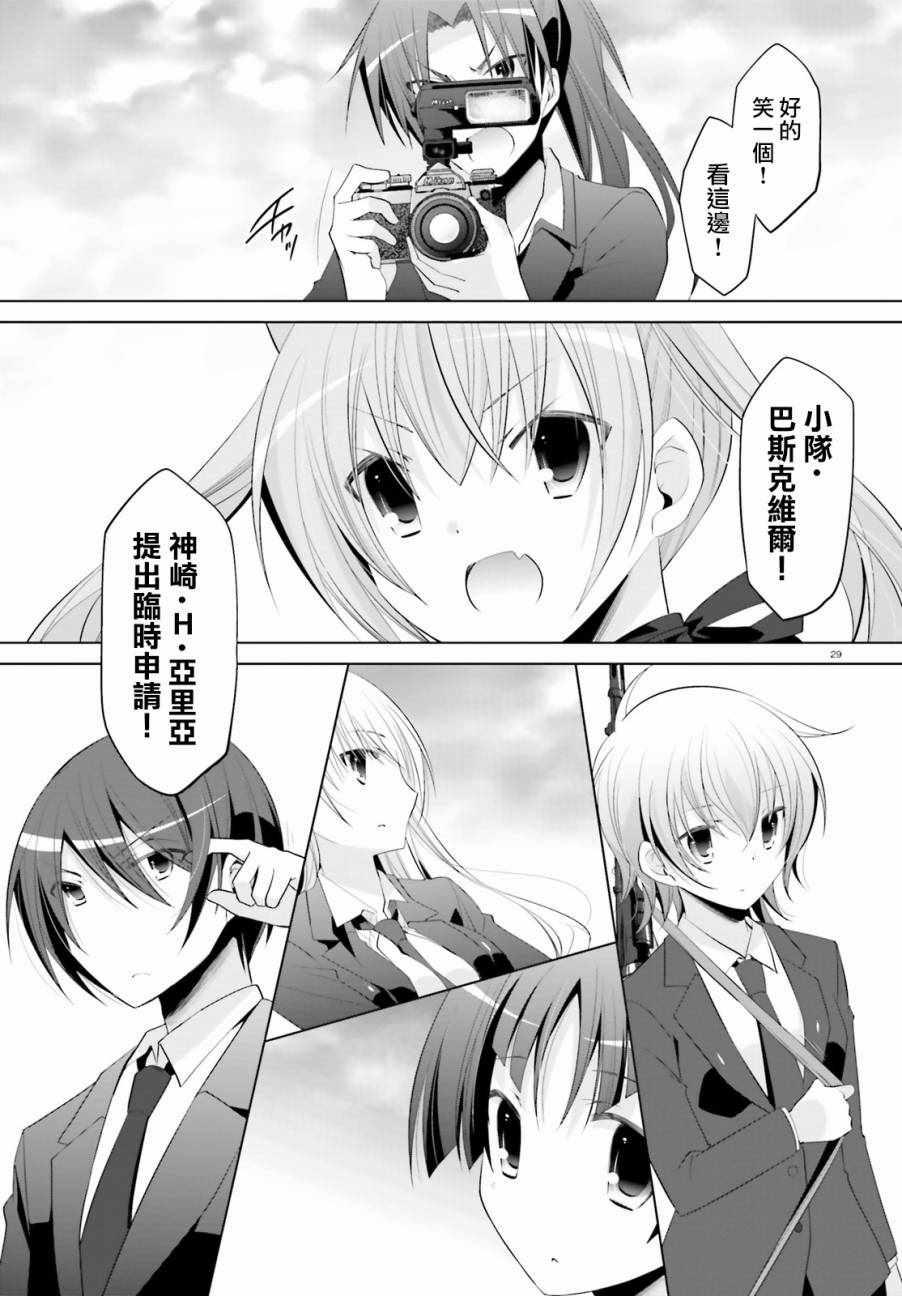 第 29 页
