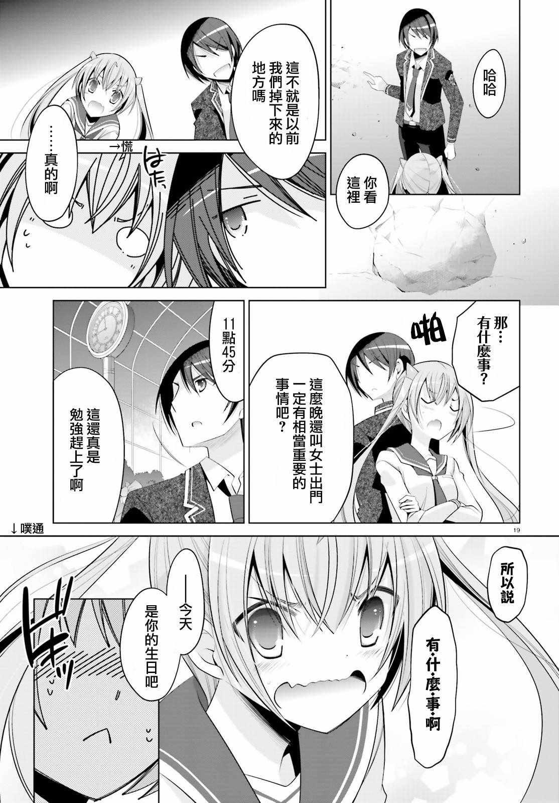 第 19 页