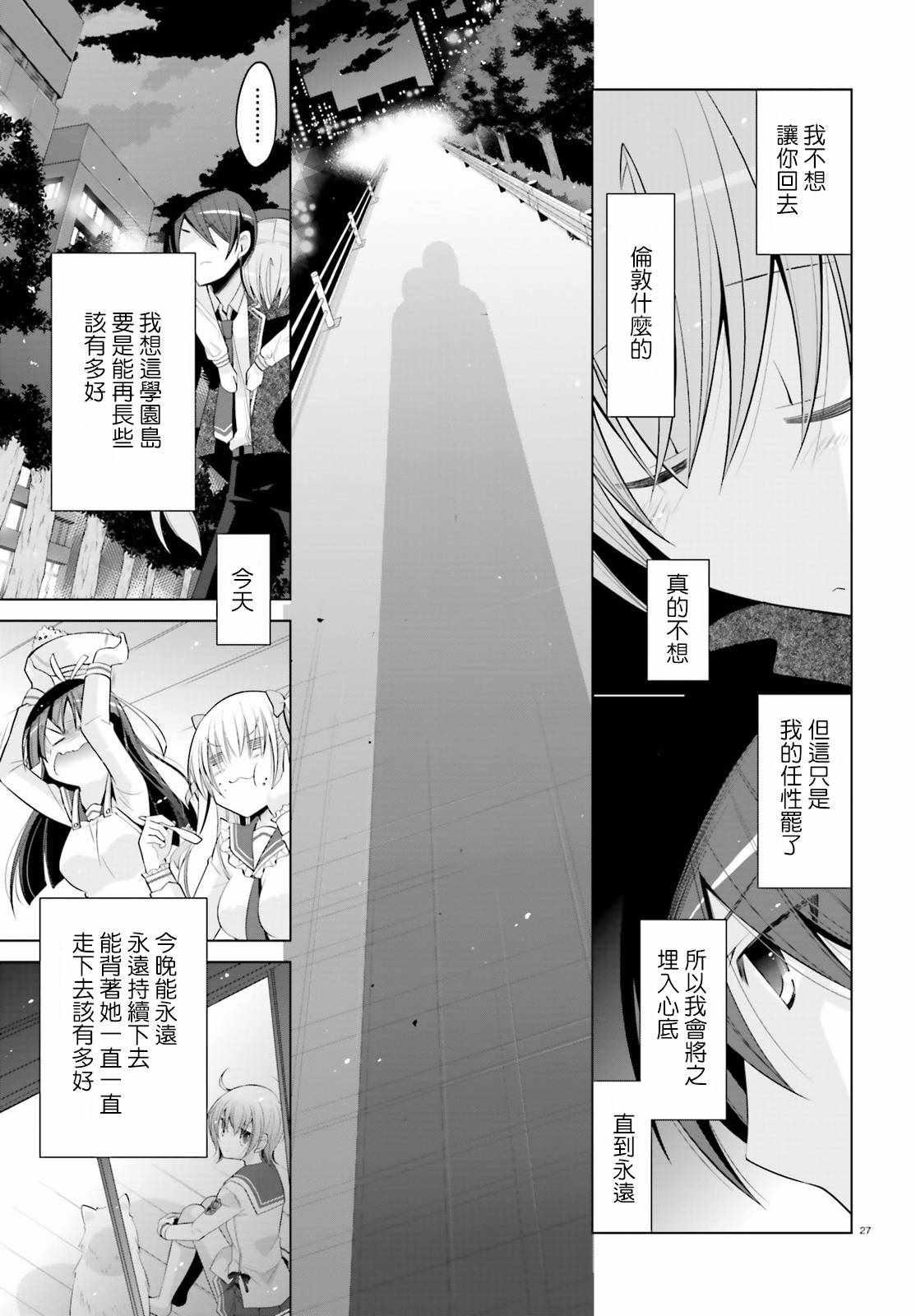 第 27 页