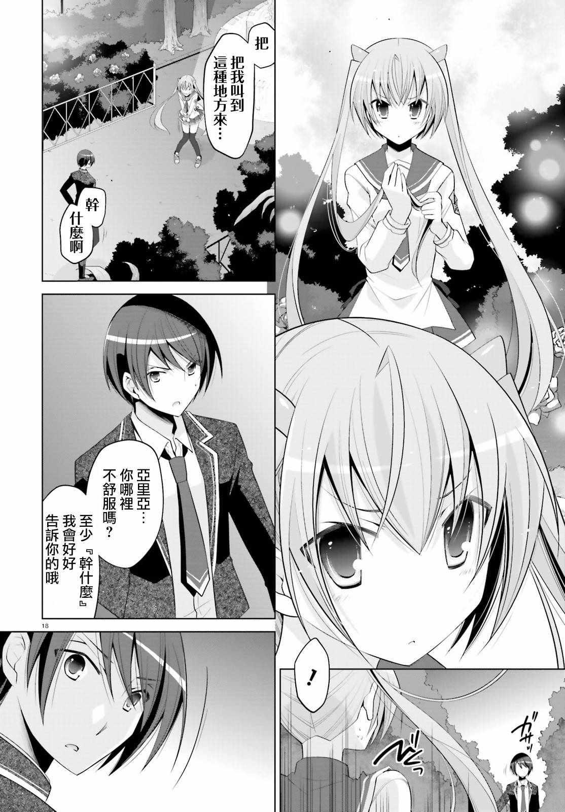 第 18 页