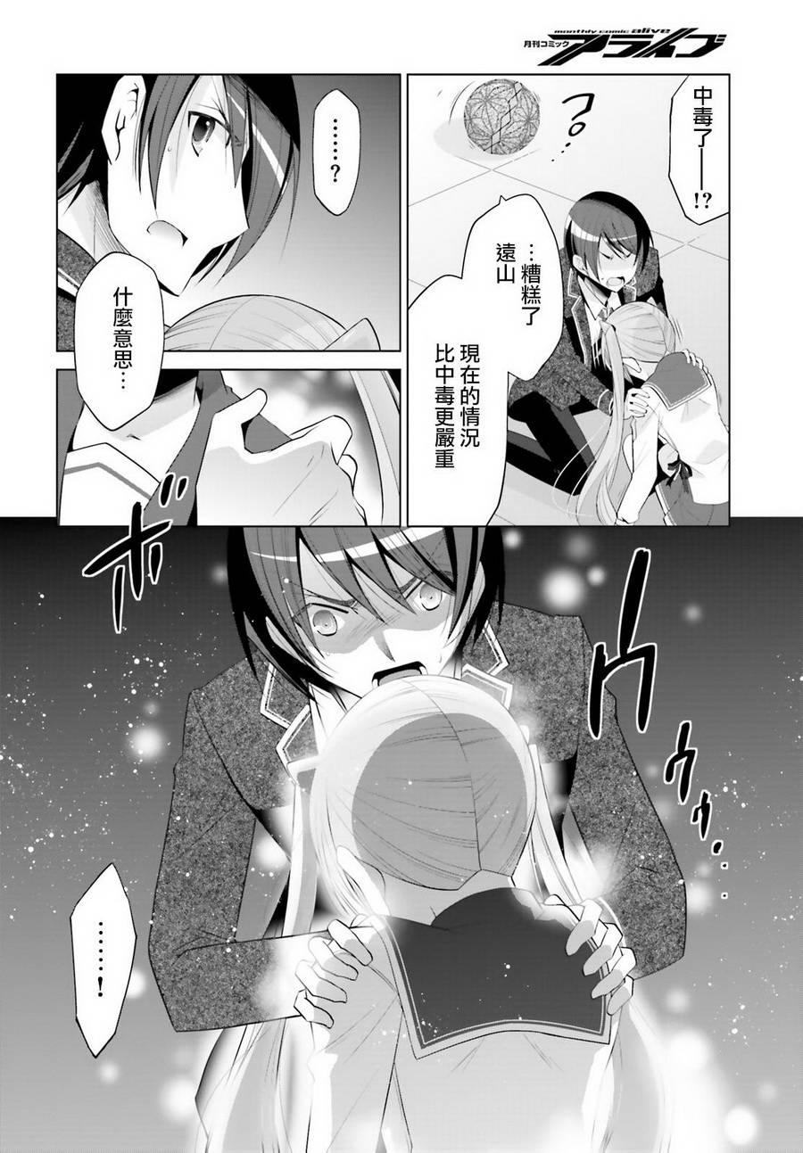 第 30 页