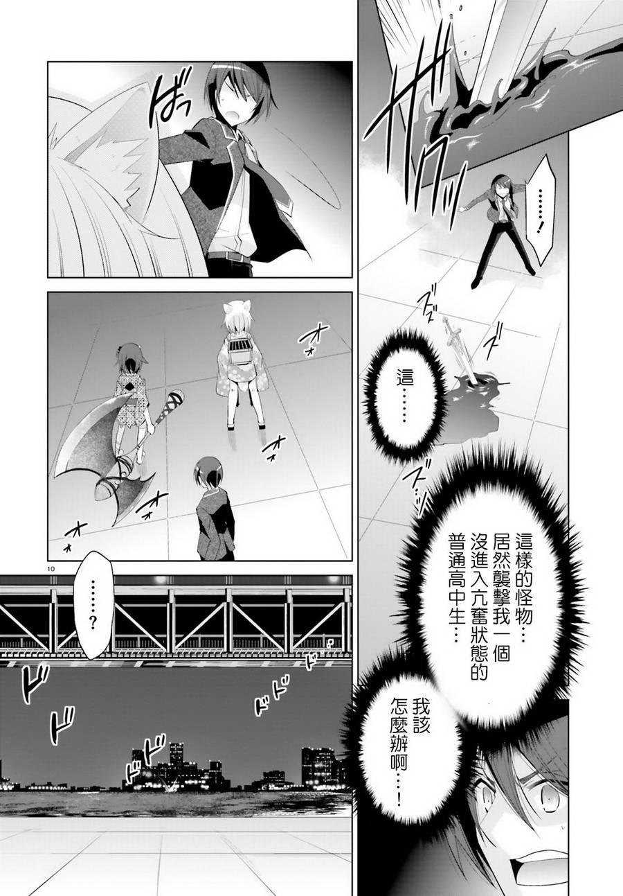 第 10 页
