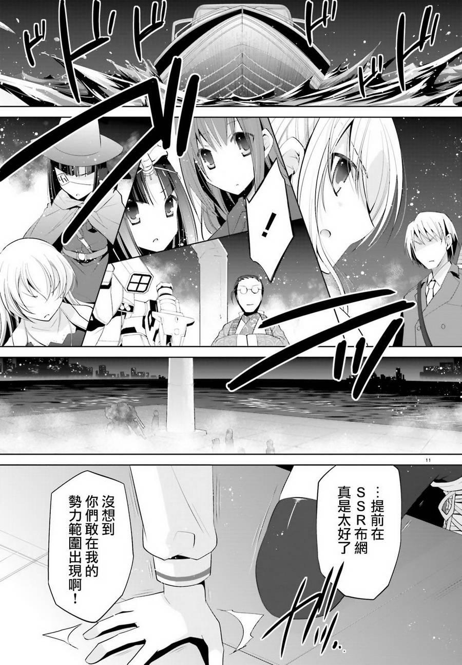第 11 页