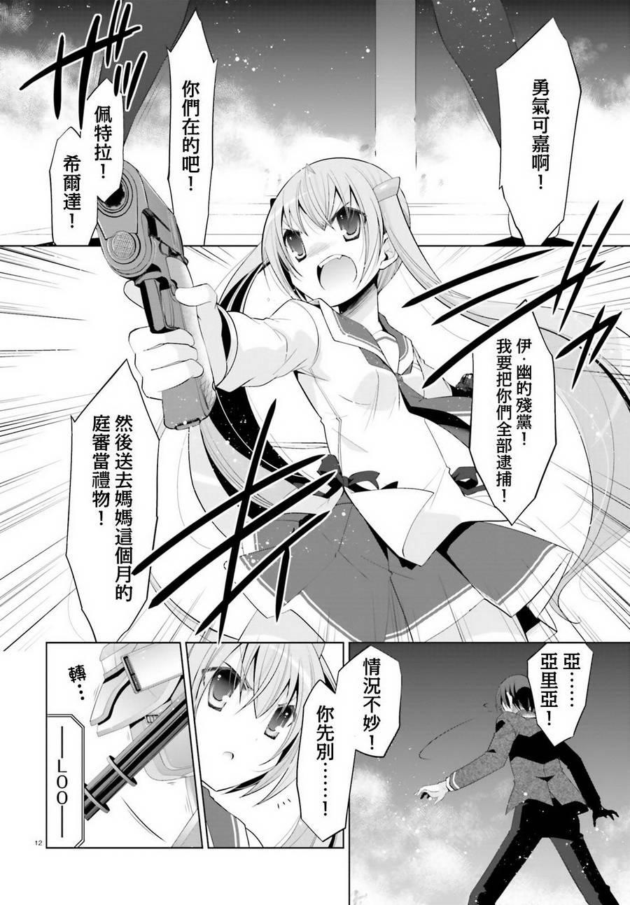 第 12 页