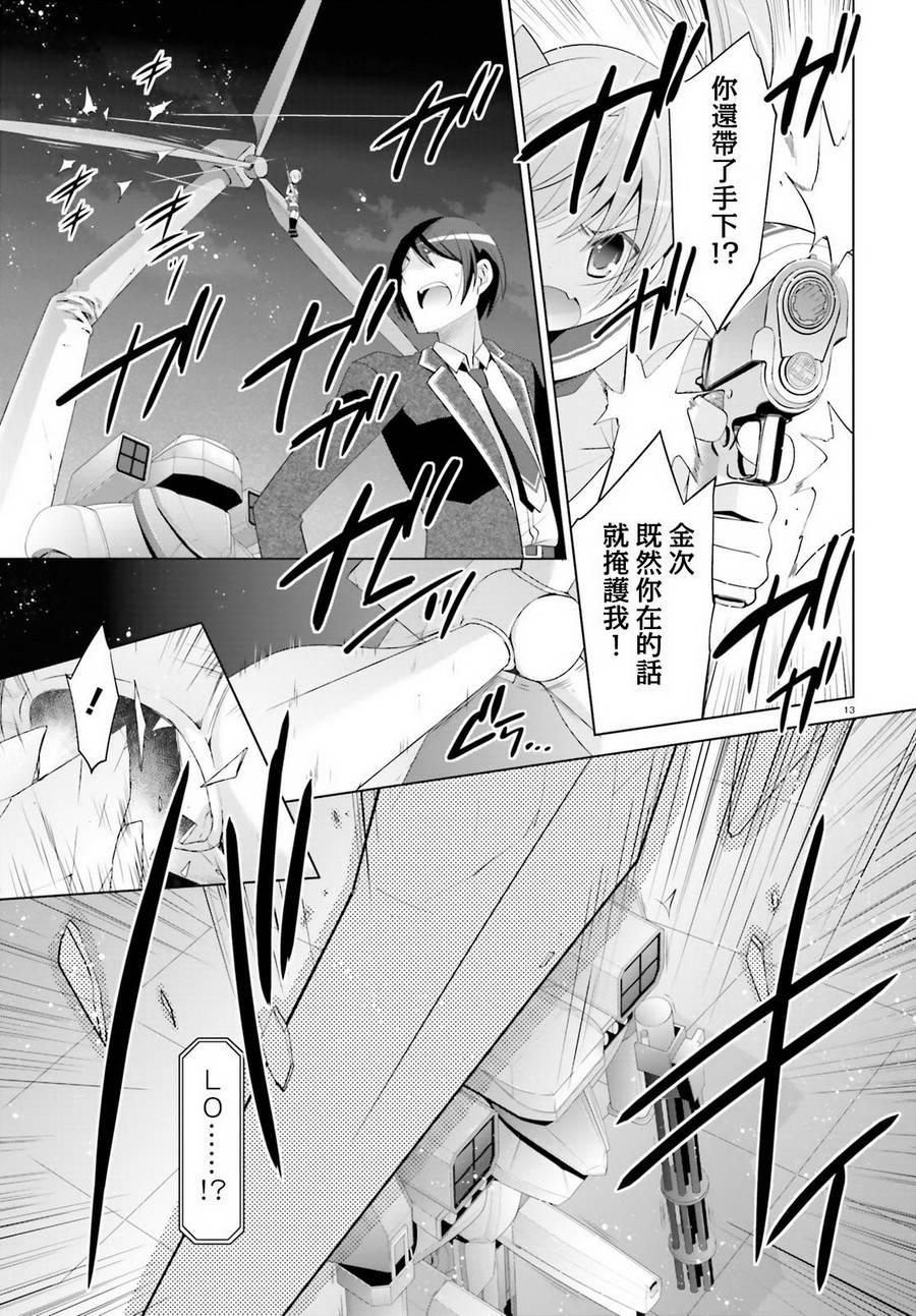第 13 页