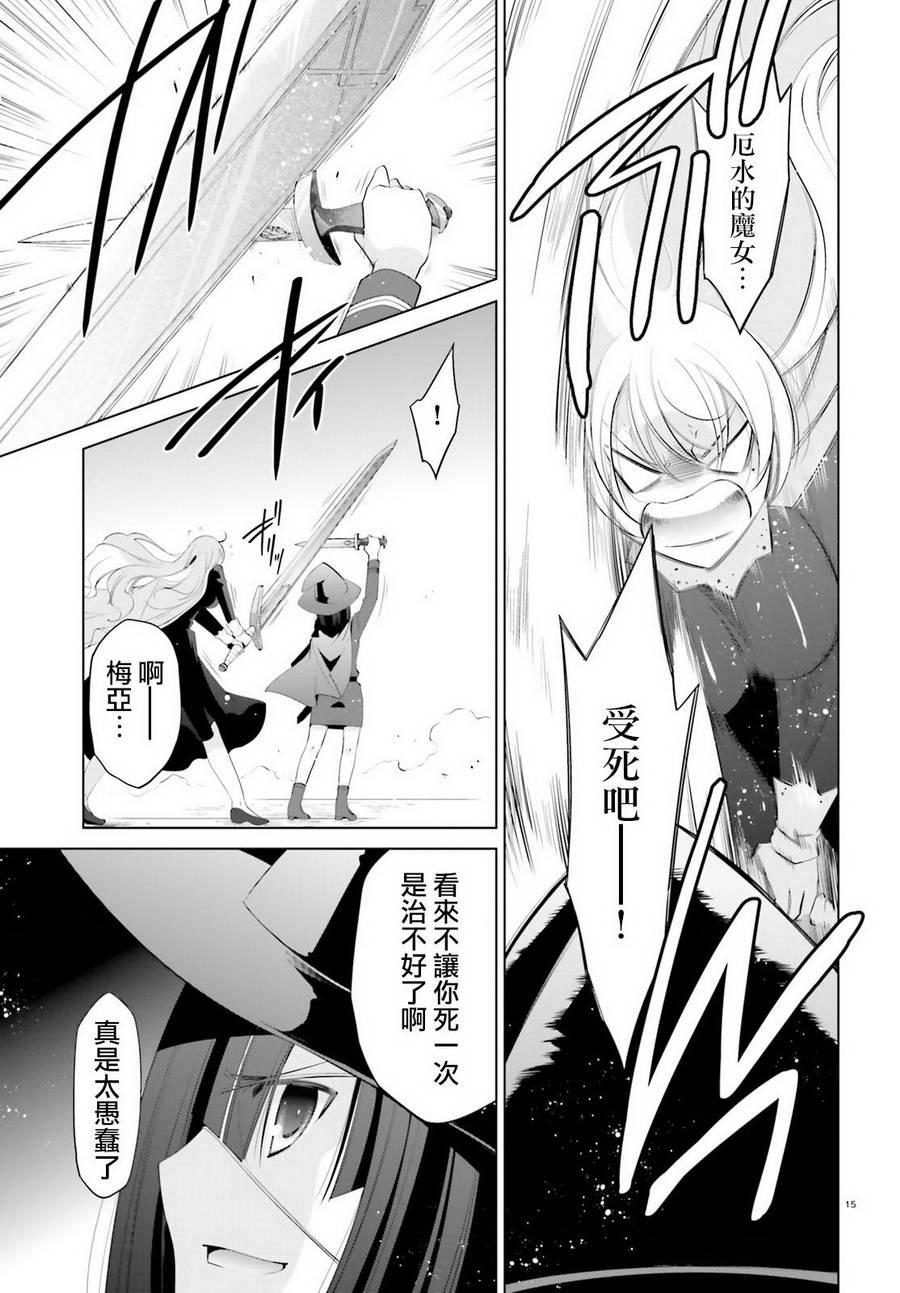第 15 页