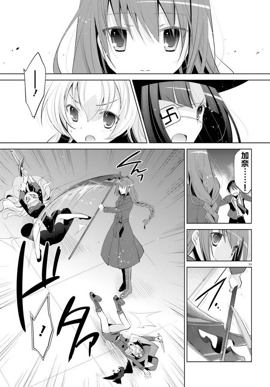 第 19 页