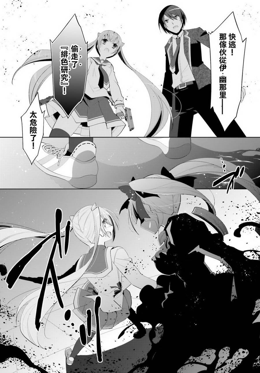 第 23 页