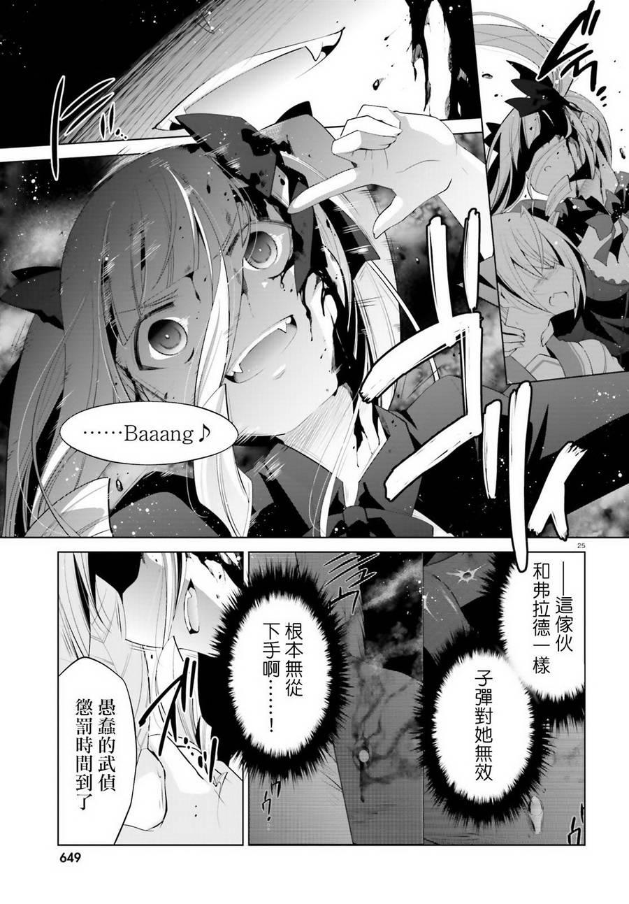 第 25 页