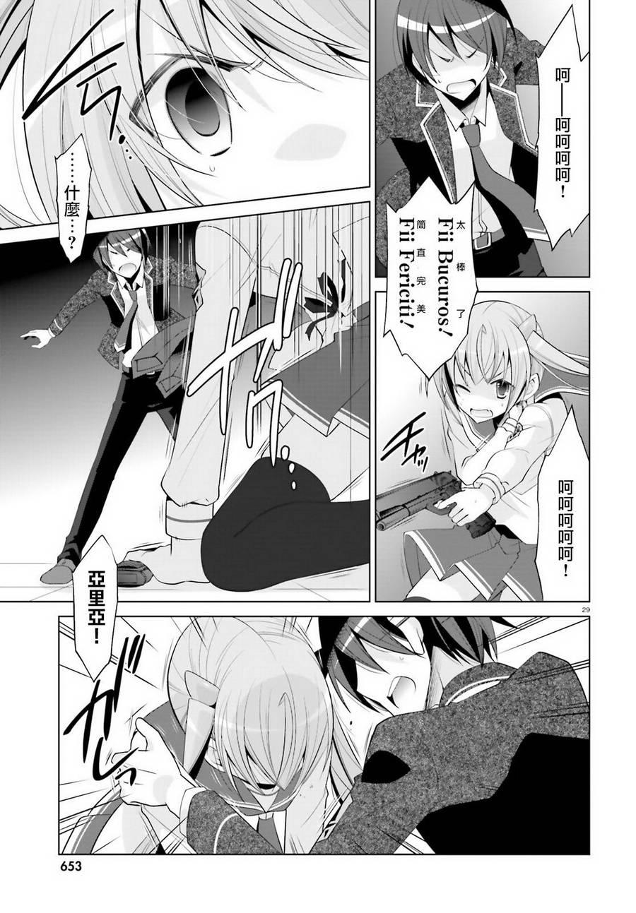 第 29 页