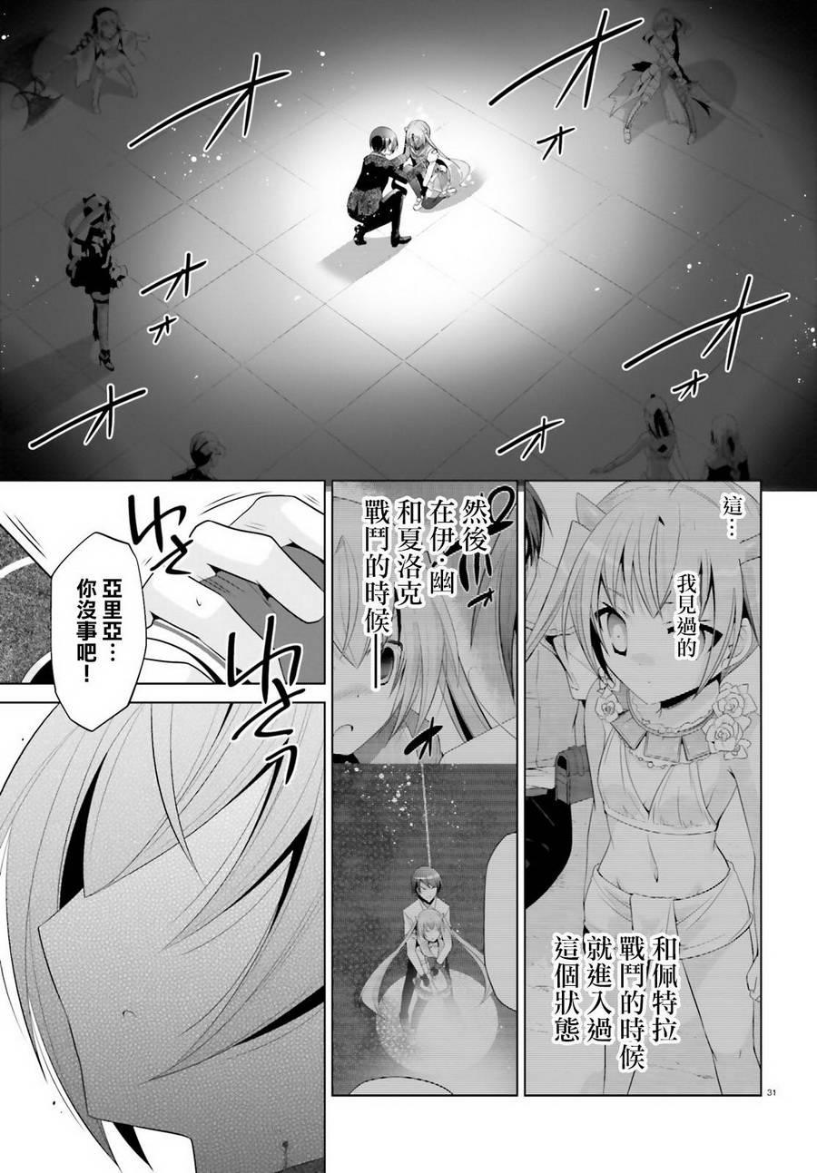第 31 页