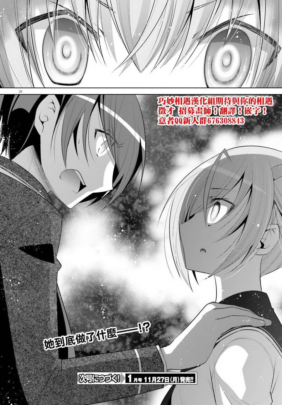 第 32 页