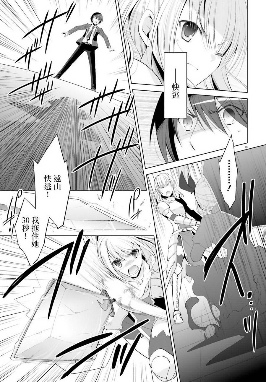 第 9 页