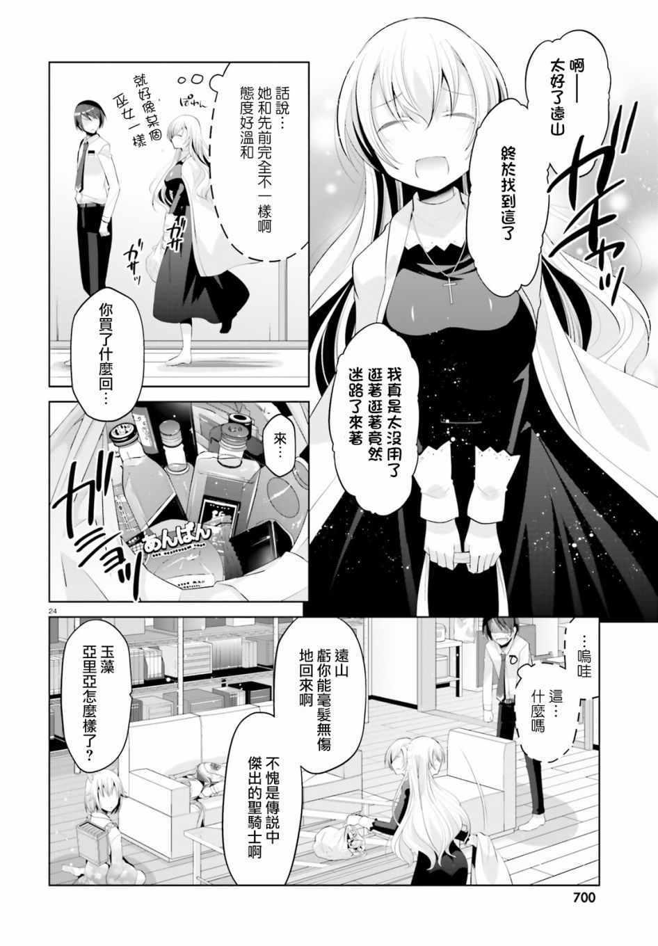 第 21 页