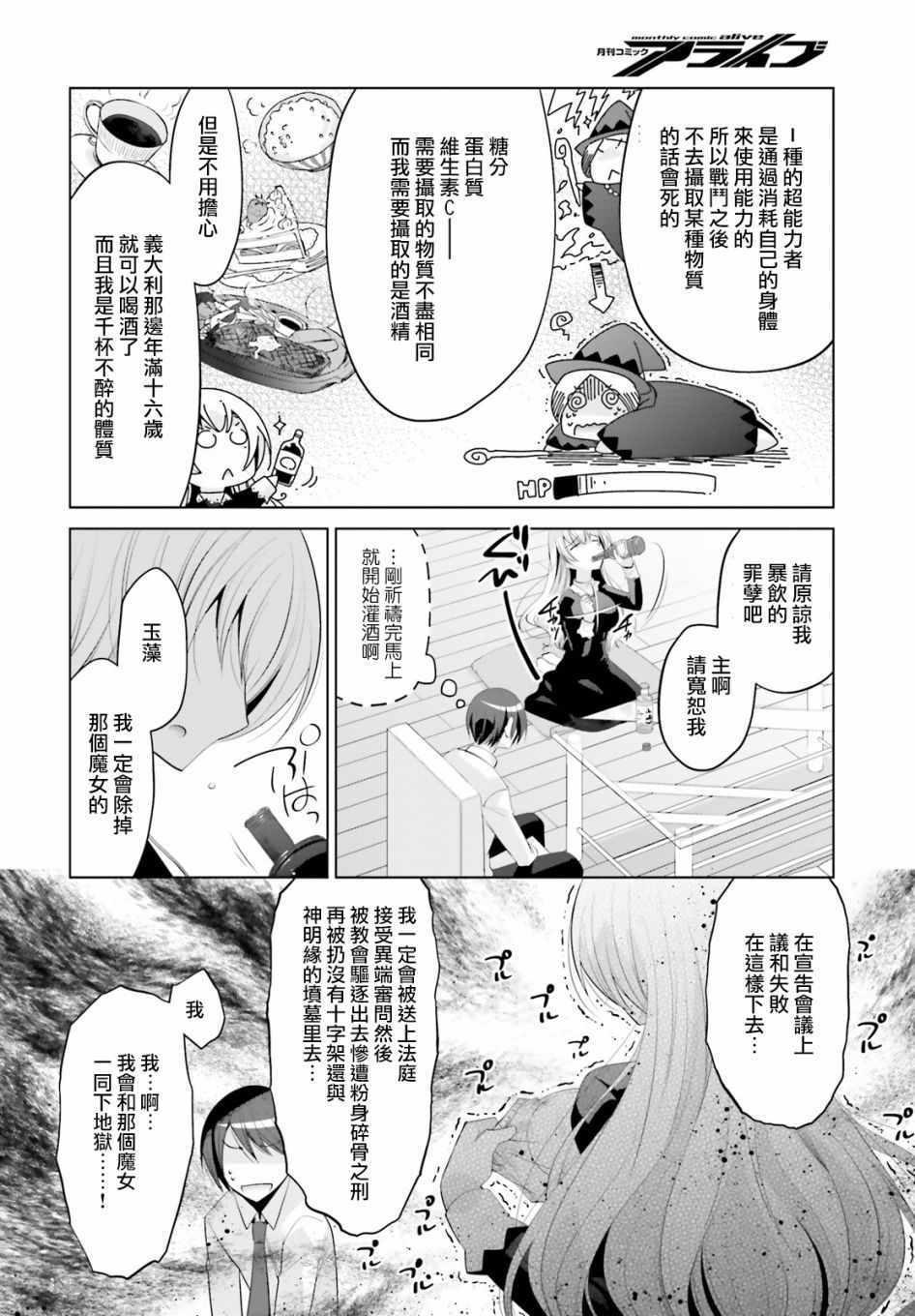 第 23 页