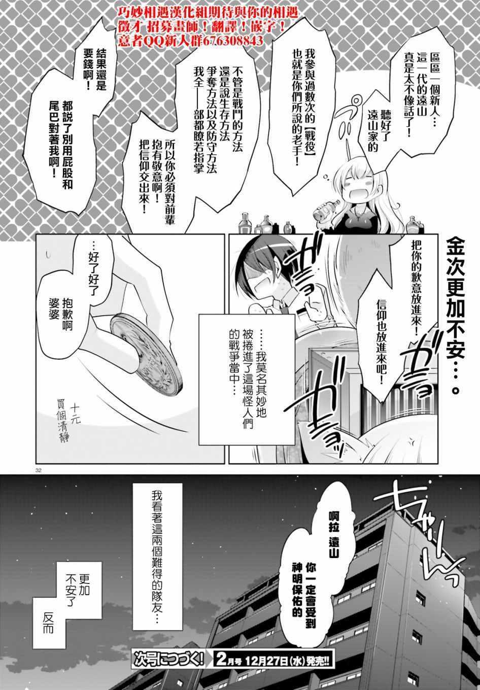 第 28 页
