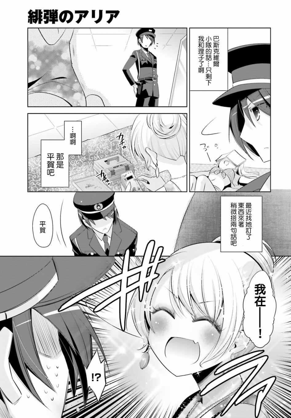 第 21 页
