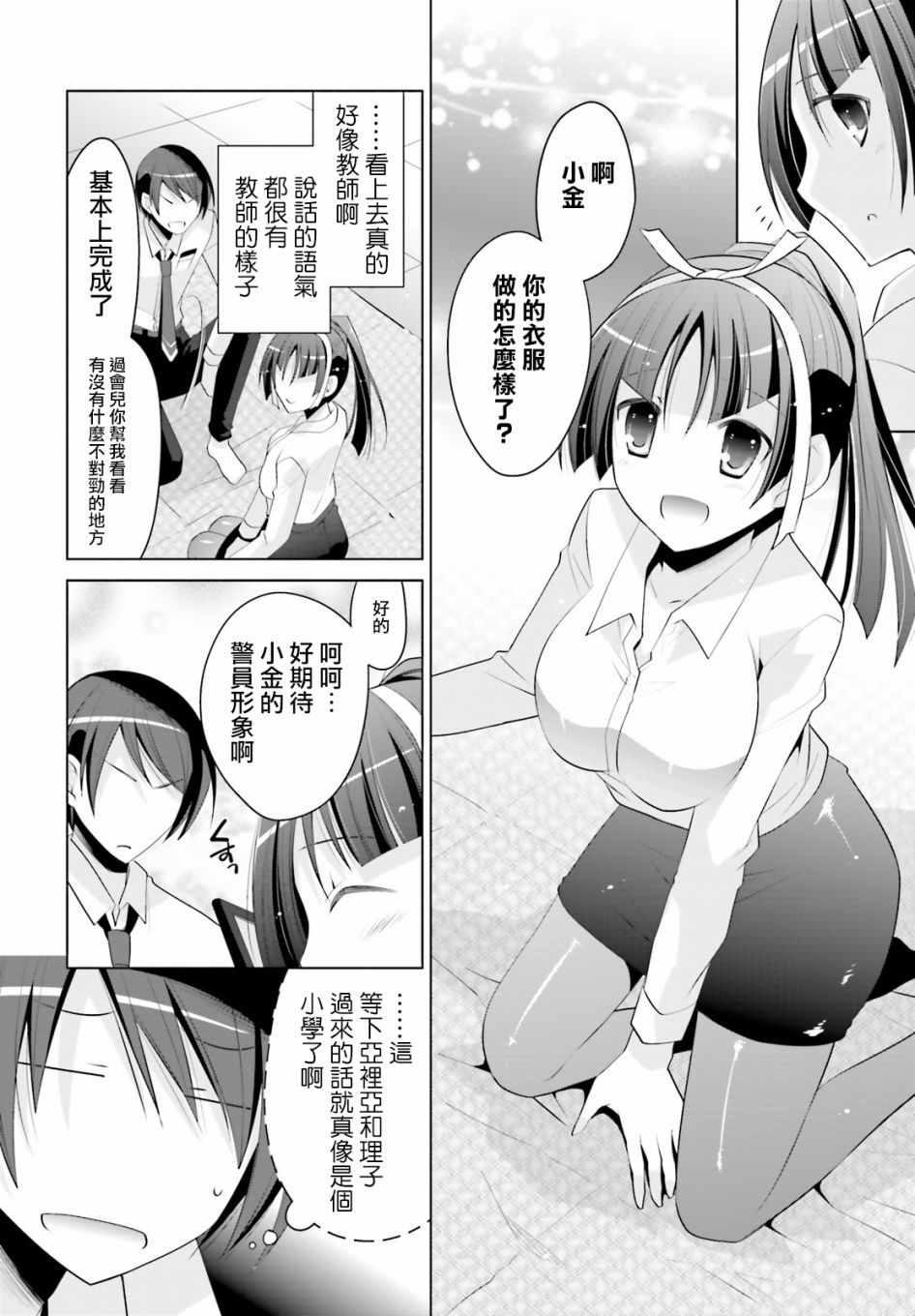 第 10 页
