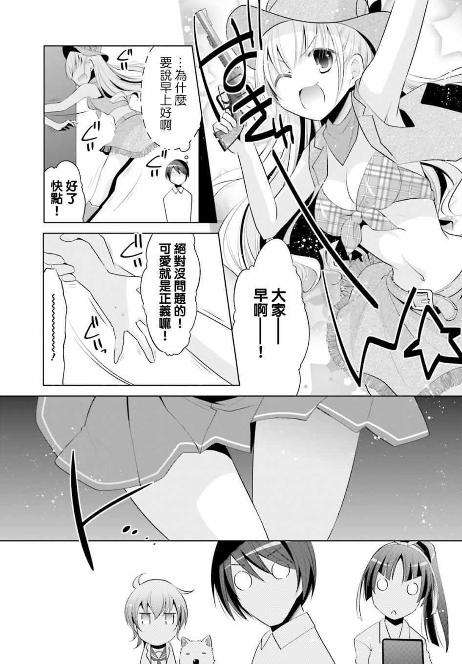 第 15 页