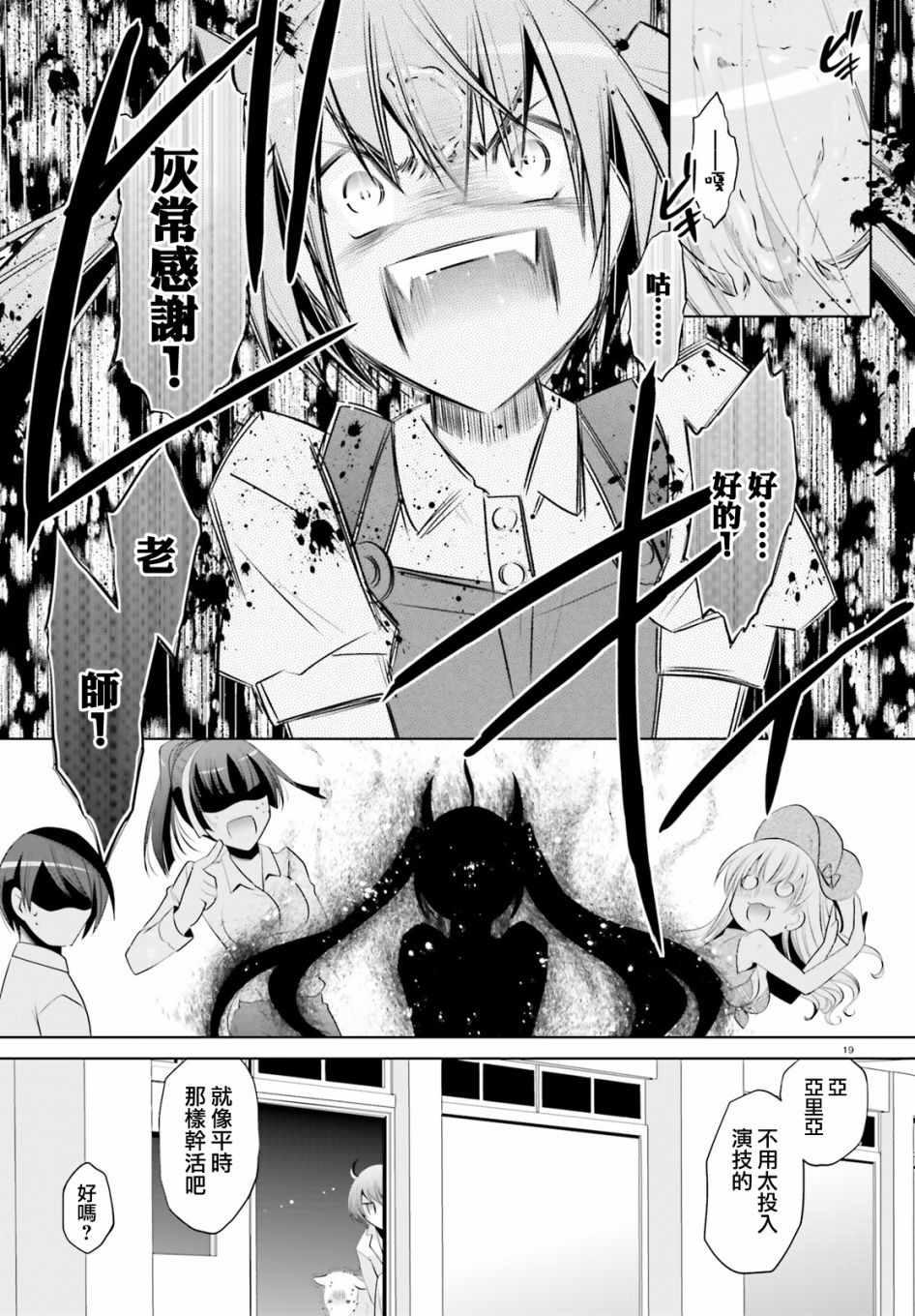 第 19 页