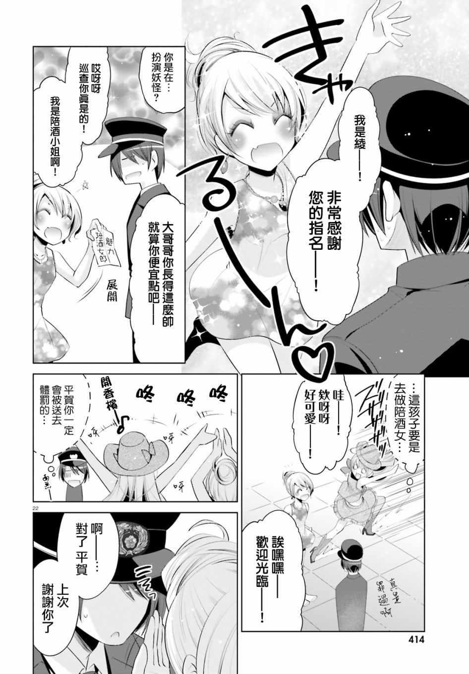 第 22 页