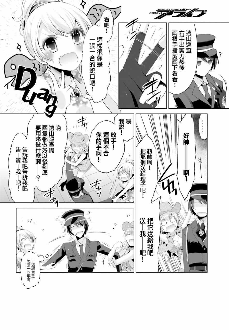 第 26 页