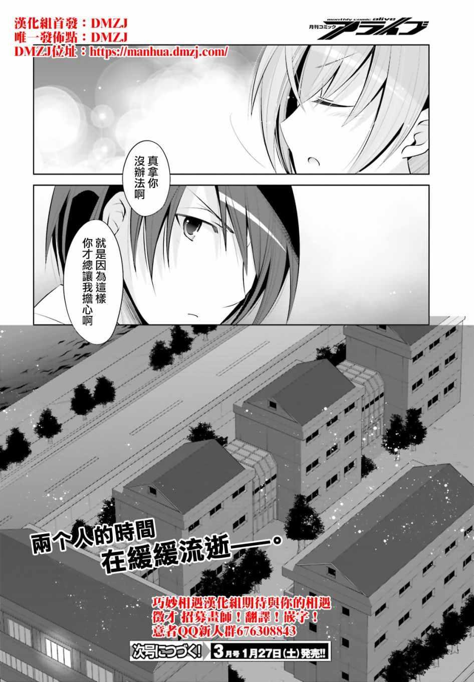 第 30 页