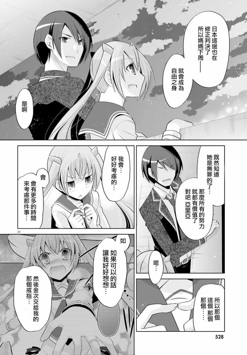 第 22 页