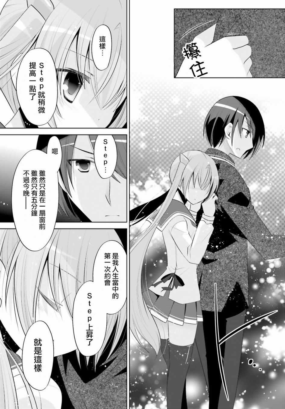 第 24 页