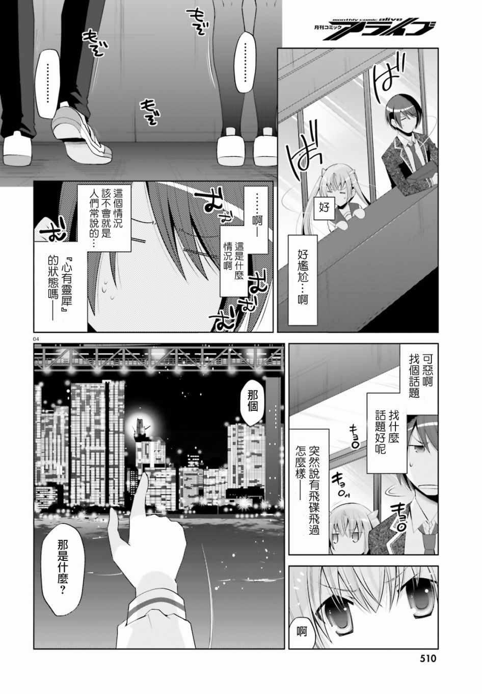 第 4 页