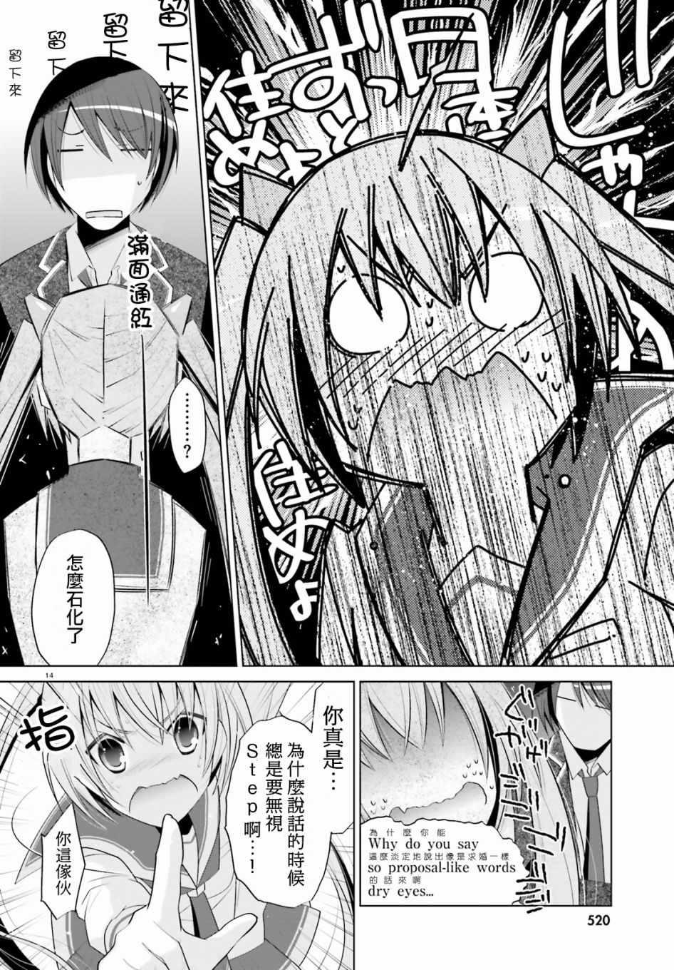 第 14 页