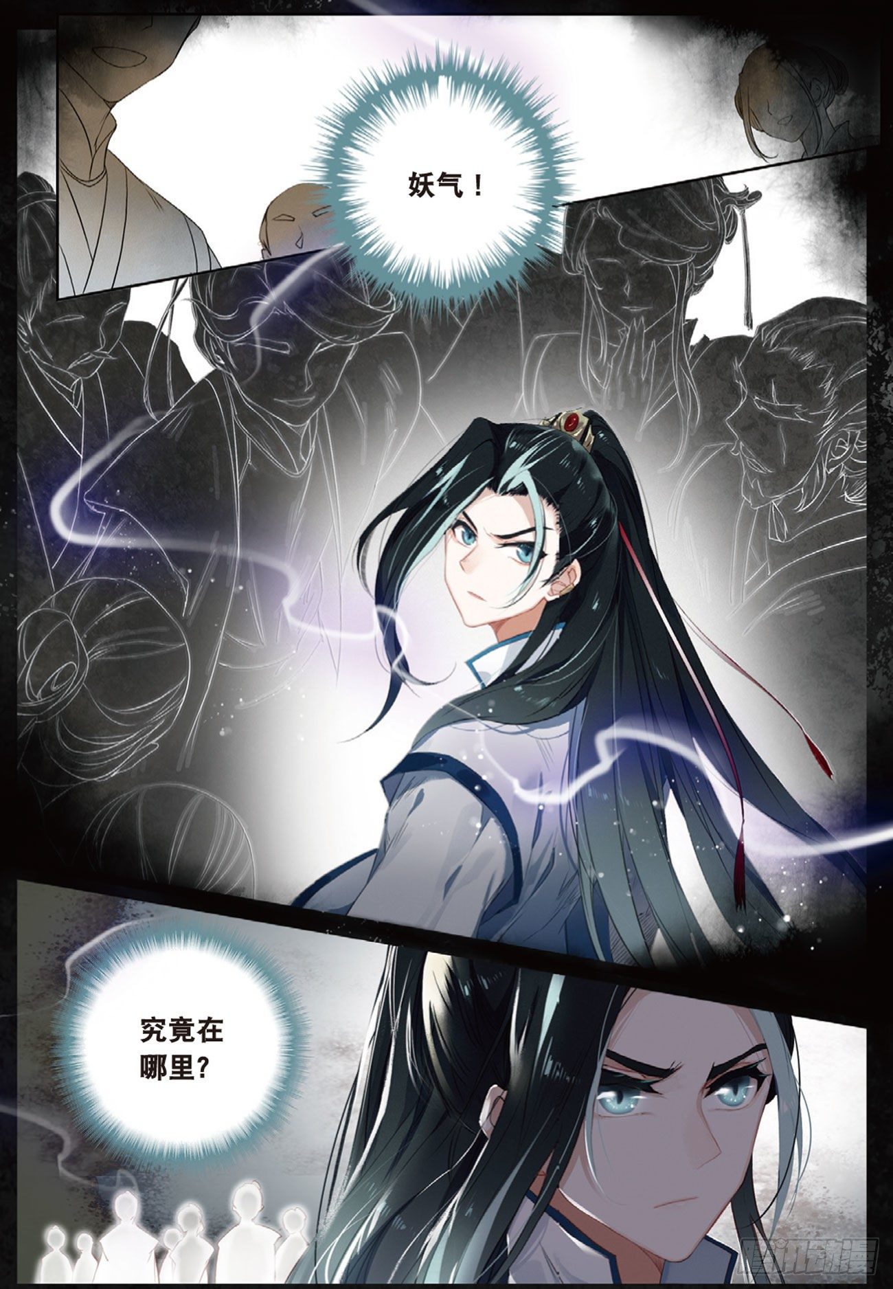 第 10 页