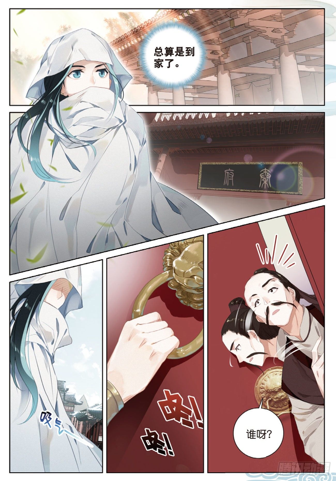 第 5 页
