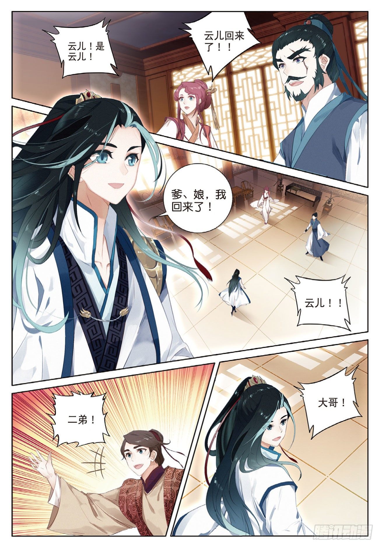 第 8 页