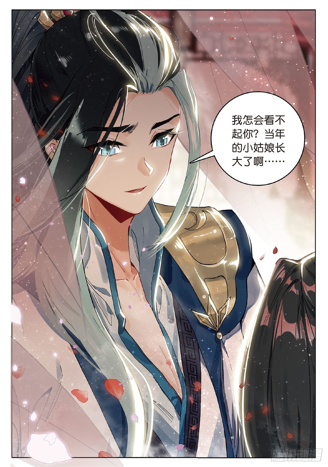 第 10 页