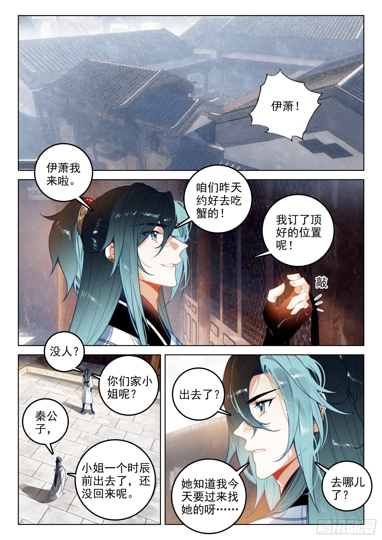 第 10 页