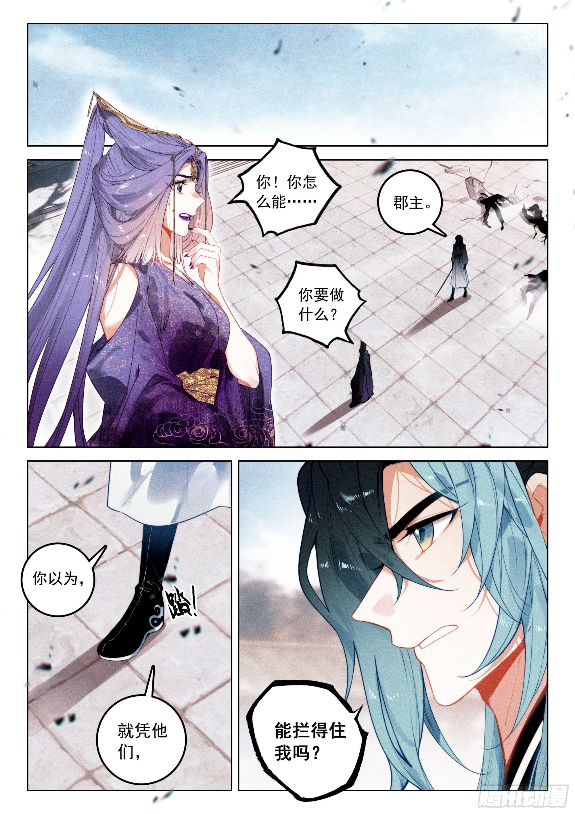 第 10 页