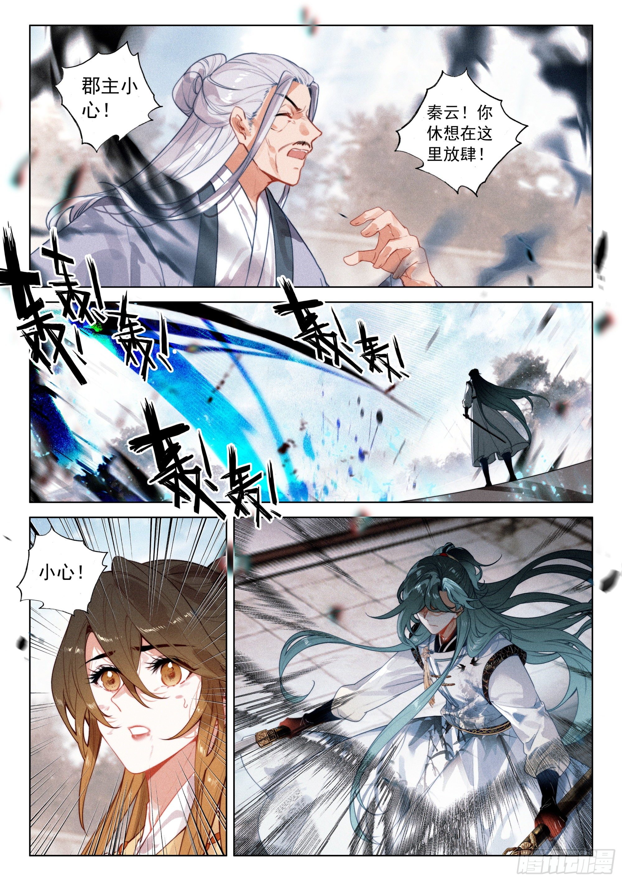第 6 页