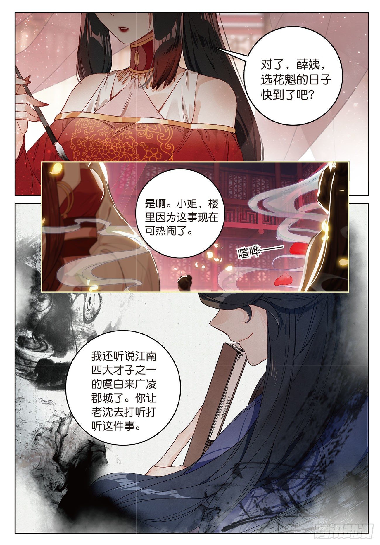 第 5 页