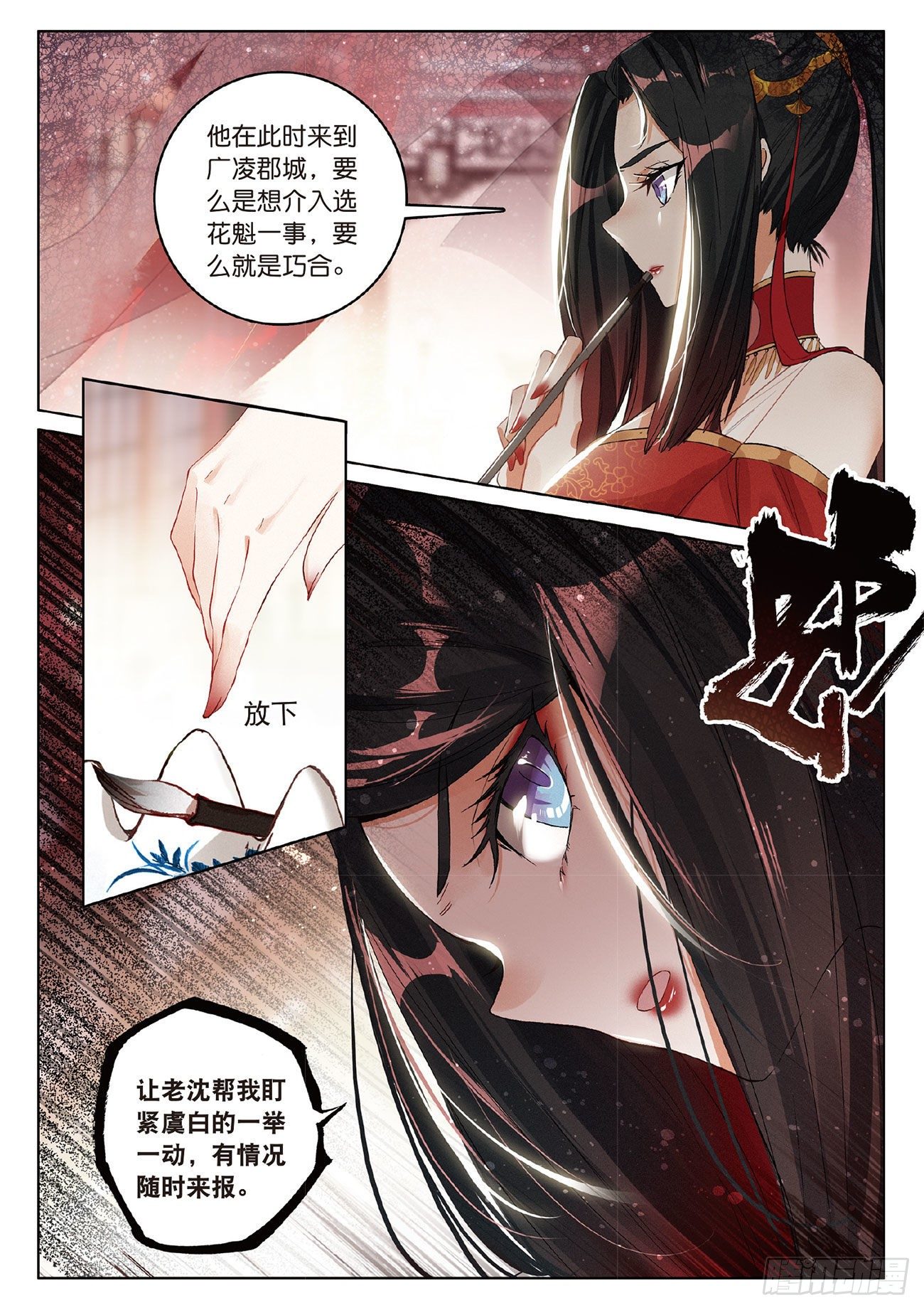 第 6 页