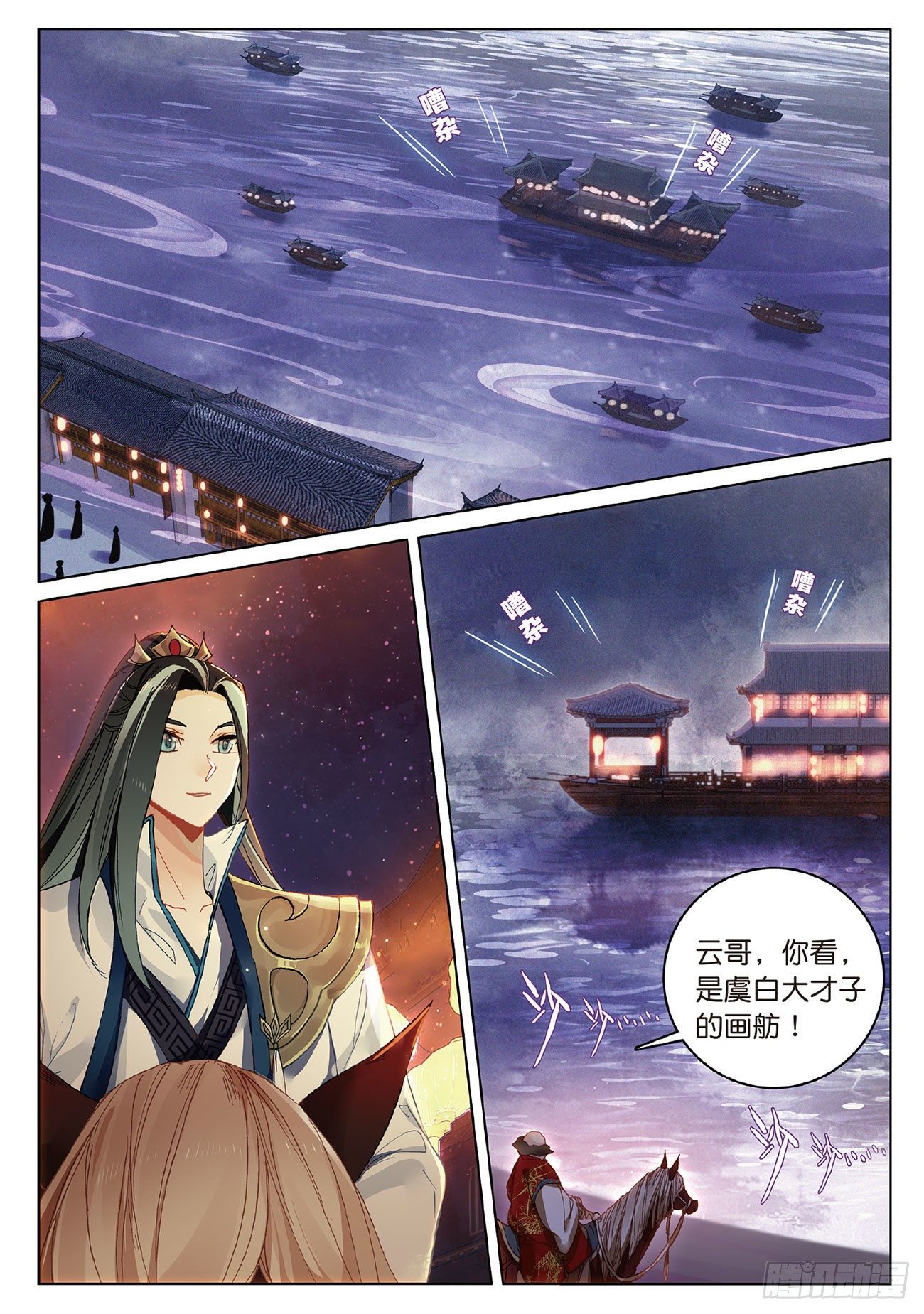 第 7 页