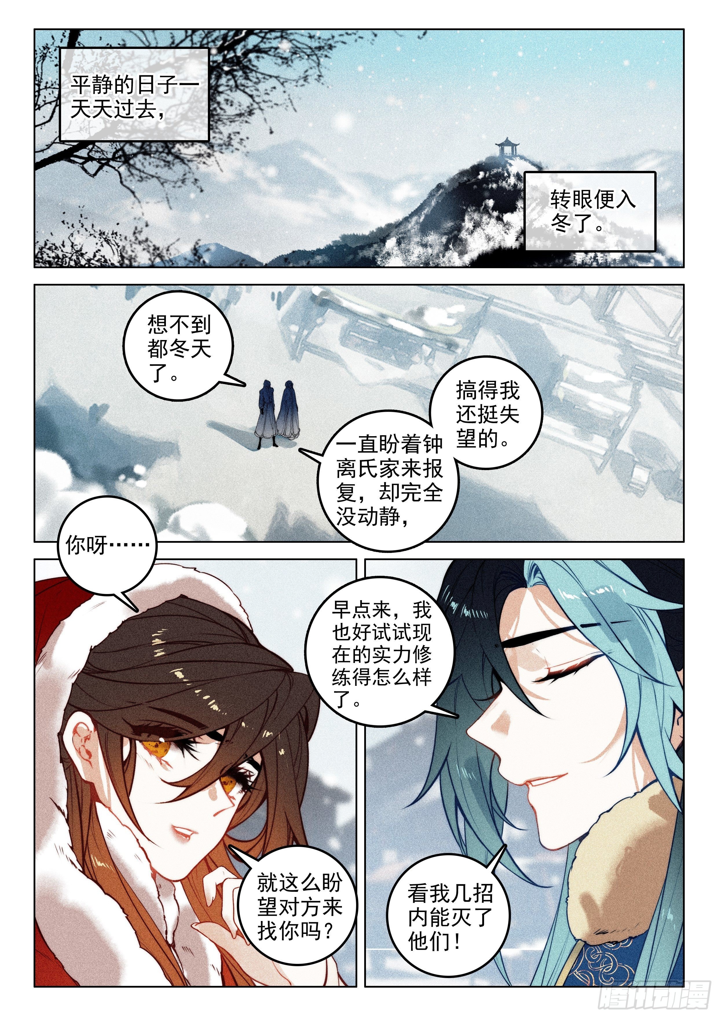 第 10 页