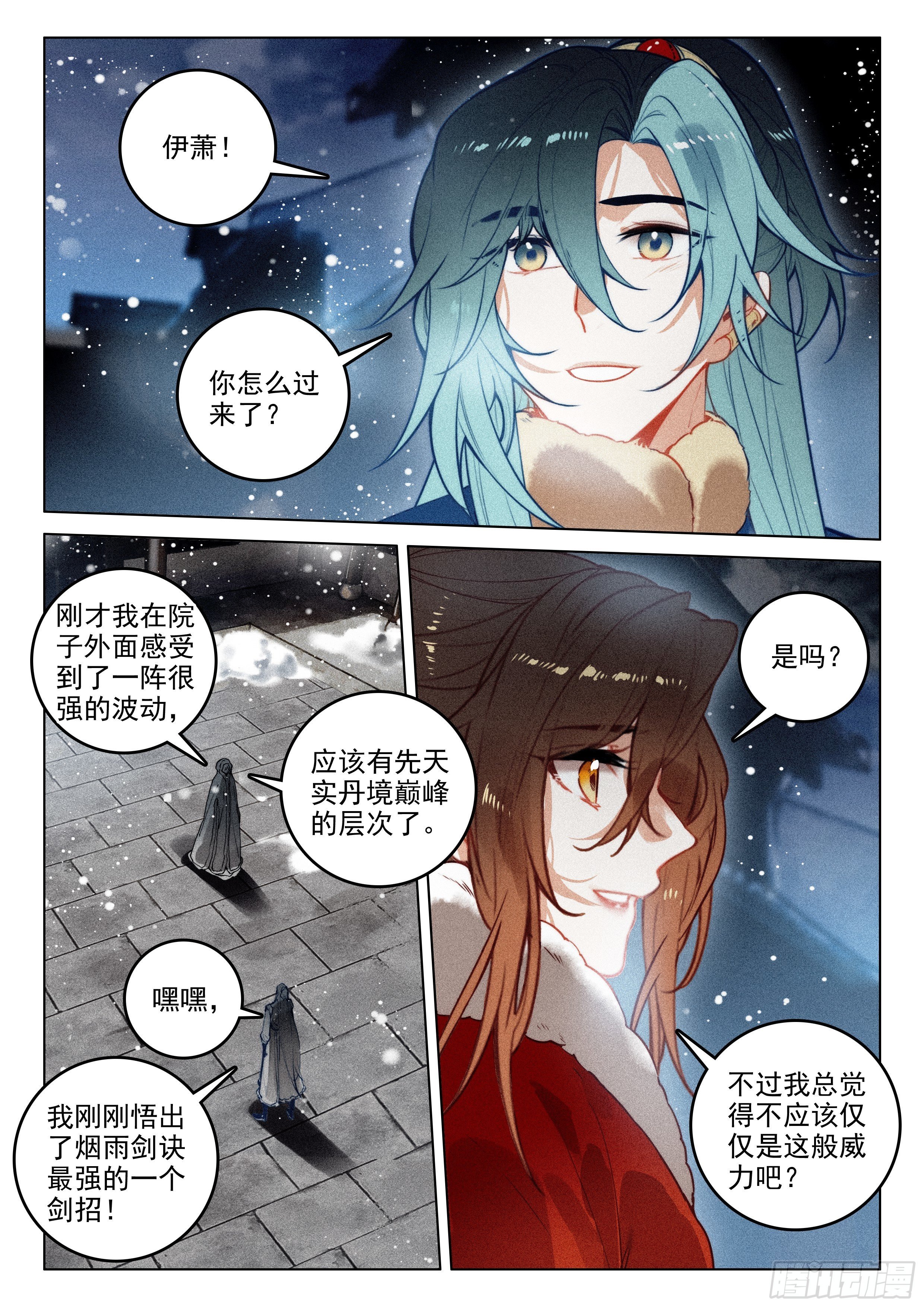 第 10 页