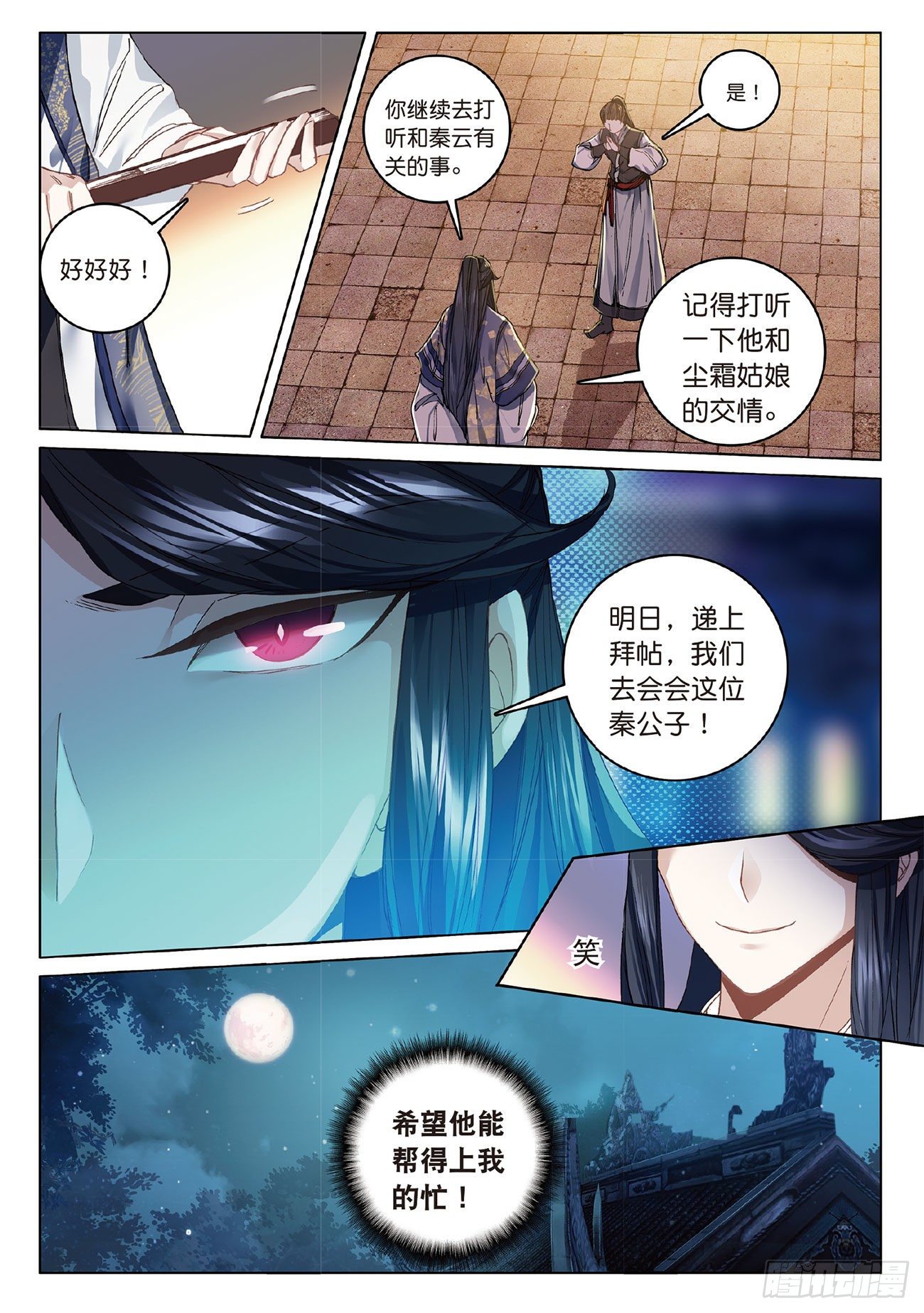 第 5 页