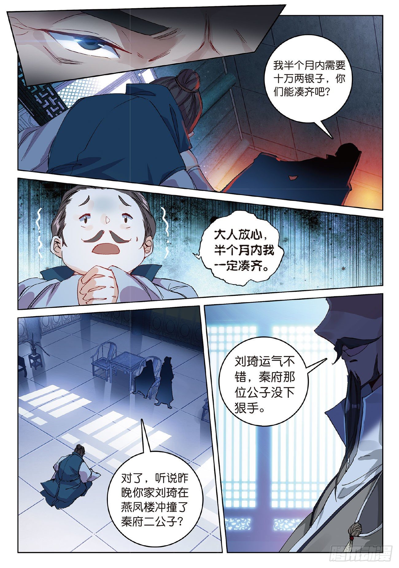 第 9 页