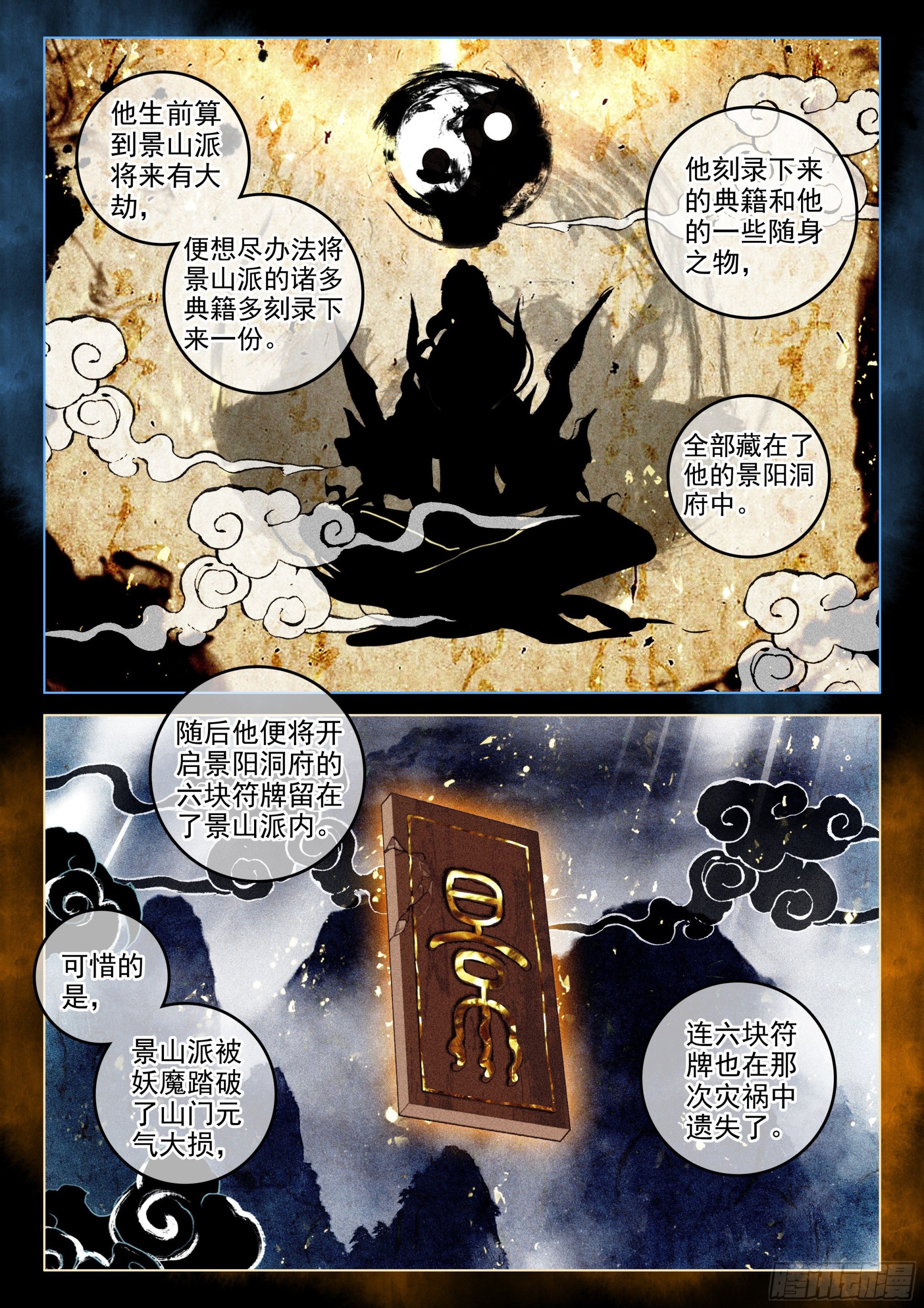 第 10 页